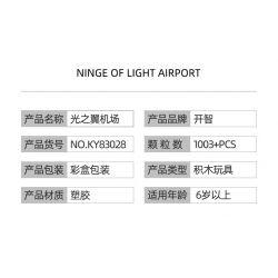 Kazi KY83028 83028 non  SÂN BAY WINGS OF LIGHT bộ đồ chơi xếp lắp ráp ghép mô hình City WINGS OF LIGHT AIRPORT Thành Phố 1003 khối