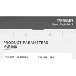 Kazi KY88005 88005 non  SÚNG MÁY HẠNG NẶNG GATLING 8 TỔ HỢP bộ đồ chơi xếp lắp ráp ghép mô hình Gun MILITARY 440 khối