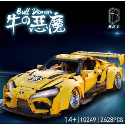 K BOX 10249 non  TOYOTA SUPRA 1:10 tỷ lệ 1:10 bộ đồ chơi xếp lắp ráp ghép mô hình  Kỹ Thuật Công Nghệ Cao Mô Hình Phương Tiện 2628 khối