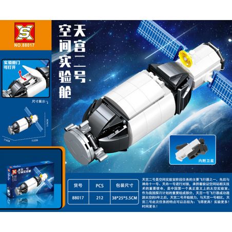 SX 88017 non  MÔ-ĐUN THÍ NGHIỆM KHÔNG GIAN TIANGONG-2 bộ đồ chơi xếp lắp ráp ghép mô hình 212 khối