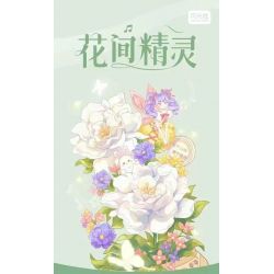 GEKKOSHA 804213 non  TIÊN HOA bộ đồ chơi xếp lắp ráp ghép mô hình 460 khối