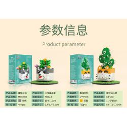 MOYU BLOCK MY97005 97005 non  ERHA LOTUS CỌ bộ đồ chơi xếp lắp ráp ghép mô hình Arts & Crafts SUCCULENT PLANTS 484 khối