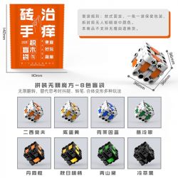 W61 non  KHỐI RUBIK VÔ CỰC bộ đồ chơi xếp lắp ráp ghép mô hình  Kỹ Thuật Công Nghệ Cao Mô Hình Phương Tiện