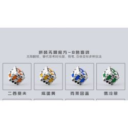 W61 non  KHỐI RUBIK VÔ CỰC bộ đồ chơi xếp lắp ráp ghép mô hình  Kỹ Thuật Công Nghệ Cao Mô Hình Phương Tiện