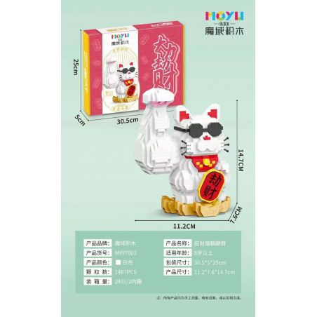 MOYU BLOCK MY97002 97002 non  VÒNG TAY KỲ LÂN MÈO MAY MẮN bộ đồ chơi xếp lắp ráp ghép mô hình Arts & Crafts 1487 khối