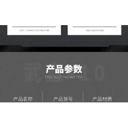 JUHANG TECHNOLOGY 88019 REOBRIX 33033 non  XẠ THỦ-10 bộ đồ chơi xếp lắp ráp ghép mô hình Military Army CAICZ-10 Quân Sự Bộ Đội 1366 khối