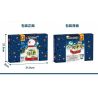 SEMBO 601162 non  NGƯỜI TUYẾT HỘP NHẠC GIÁNG SINH bộ đồ chơi xếp lắp ráp ghép mô hình Christmas CHRISTMAS MUSICBOX 220 khối
