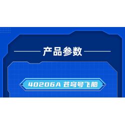 GUDI 40206 non  CHIẾN TRANH GIỮA CÁC VÌ SAO 5 KẾT HỢP bộ đồ chơi xếp lắp ráp ghép mô hình Transformers Robot Đại Chiến Người Máy Biến Hình 352 khối