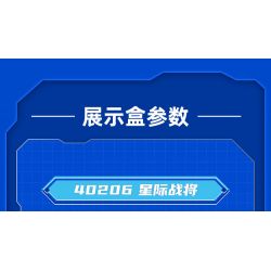 GUDI 40206 non  CHIẾN TRANH GIỮA CÁC VÌ SAO 5 KẾT HỢP bộ đồ chơi xếp lắp ráp ghép mô hình Transformers Robot Đại Chiến Người Máy Biến Hình 352 khối