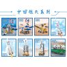 ZHEGAO QL0282 0282 non  XE TỰ HÀNH SAO HỎA ZHURONG bộ đồ chơi xếp lắp ráp ghép mô hình China Aerospace Museum 523 khối