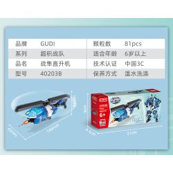 GUDI 40203 non  TRACER 5 KẾT HỢP bộ đồ chơi xếp lắp ráp ghép mô hình Transformers Robot Đại Chiến Người Máy Biến Hình 408 khối