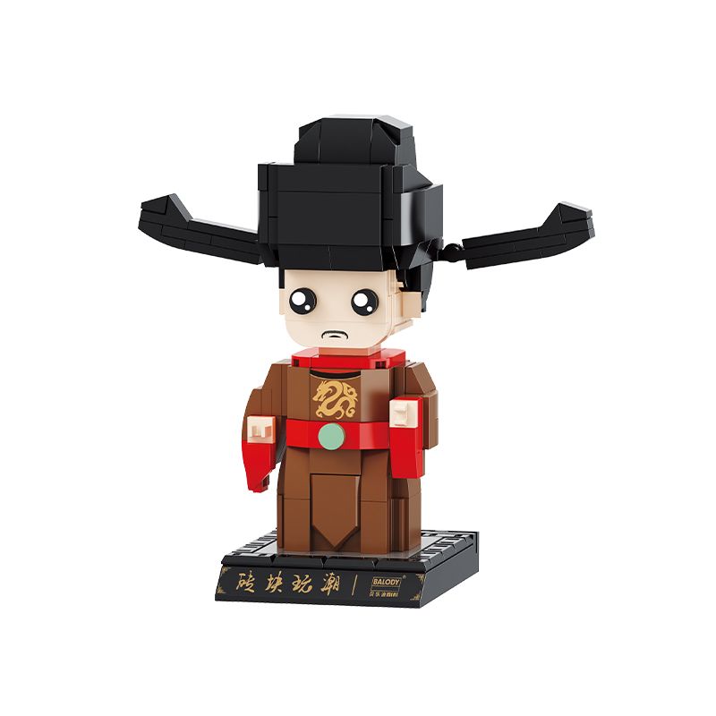 BALODY 20077 non  LỤC HOÀNG CHƠI ZHAO KUANGYIN bộ đồ chơi xếp lắp ráp ghép mô hình Brickheadz Nhân Vật Đầu To 290 khối