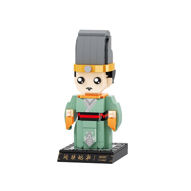 BALODY 20076 non  LỤC HOÀNG ĐÓNG VAI LƯU BANG bộ đồ chơi xếp lắp ráp ghép mô hình Brickheadz Nhân Vật Đầu To 270 khối