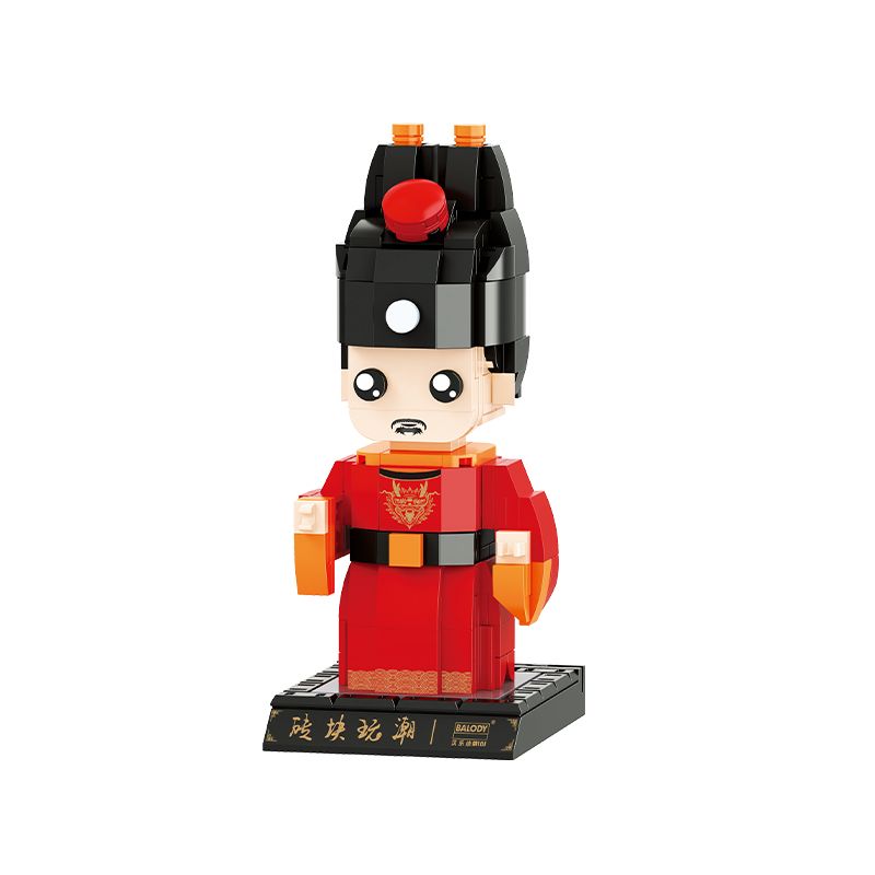 BALODY 20075 non  LỤC HOÀNG CHƠI ZHU DI bộ đồ chơi xếp lắp ráp ghép mô hình Brickheadz Nhân Vật Đầu To 310 khối