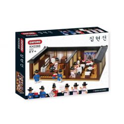 OXFORD KH3368 3368 non  HỘI TRƯỜNG JIXIAN bộ đồ chơi xếp lắp ráp ghép mô hình Historical 집현전 JIPHYEONJEON HALL