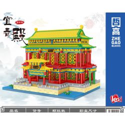 FUN IMAGINATION LZ8208 8208 non  HỘI TRƯỜNG YICHUN bộ đồ chơi xếp lắp ráp ghép mô hình Buildings 6059 khối