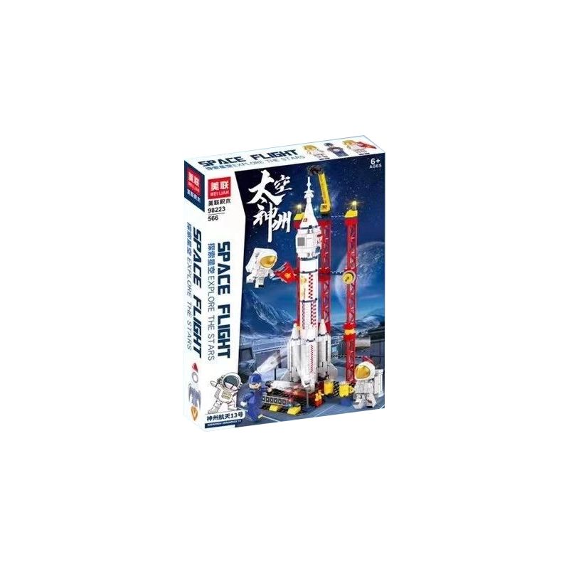 MEILIAN 98223 non  HÀNG KHÔNG VŨ TRỤ THẦN CHÂU 13 bộ đồ chơi xếp lắp ráp ghép mô hình 556 khối