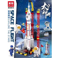 MEILIAN 98223 non  HÀNG KHÔNG VŨ TRỤ THẦN CHÂU 13 bộ đồ chơi xếp lắp ráp ghép mô hình 556 khối