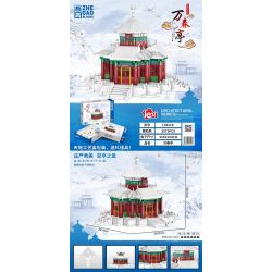 FUN IMAGINATION LZ8210 8210 non  VẠN XUÂN ĐÌNH bộ đồ chơi xếp lắp ráp ghép mô hình Buildings 3973 khối