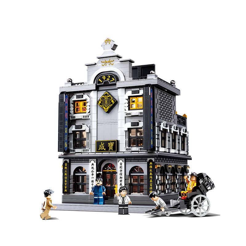 BALODY 21028 non  TIỆM CẦM ĐỒ bộ đồ chơi xếp lắp ráp ghép mô hình 3497 khối