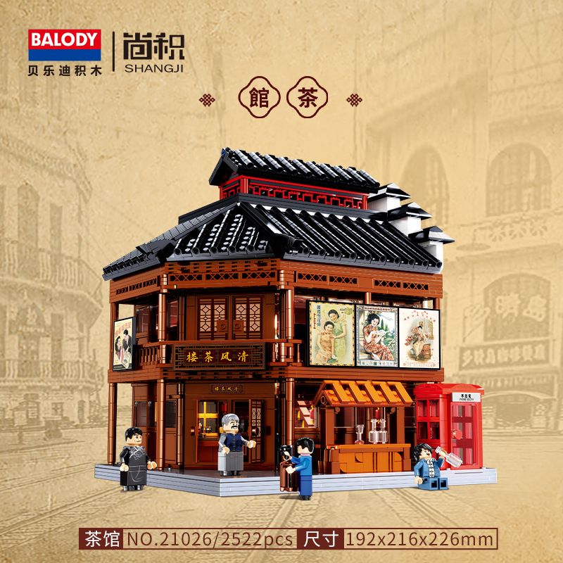 BALODY 21026 non  QUÁN TRÀ bộ đồ chơi xếp lắp ráp ghép mô hình 2522 khối