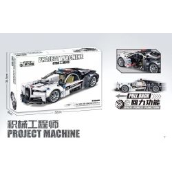 DB-0083 0083 DB0083 GBL KY1083 1083 GOGO 67149 non  SIÊU XE BUGATTI LÙI bộ đồ chơi xếp lắp ráp ghép mô hình  Kỹ Thuật Công Nghệ Cao Mô Hình Phương Tiện 385 khối