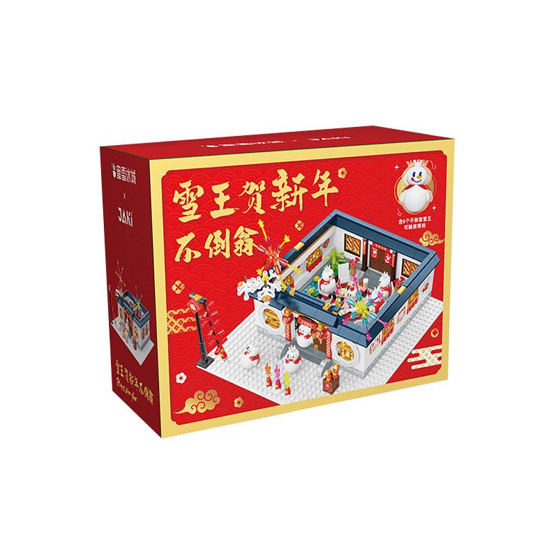 MICHELLE ICE CITY XWZB-22026 22026 XWZB22026 non  VUA TUYẾT CHÚC MỪNG NĂM MỚI bộ đồ chơi xếp lắp ráp ghép mô hình Chinese Traditional Festivals Lễ Hội Cổ Truyền