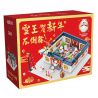MICHELLE ICE CITY XWZB-22026 22026 XWZB22026 non  VUA TUYẾT CHÚC MỪNG NĂM MỚI bộ đồ chơi xếp lắp ráp ghép mô hình Chinese Traditional Festivals Lễ Hội Cổ Truyền