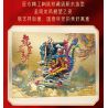 LINOOS LN7042 7042 non  RỒNG VÀ PHƯỢNG bộ đồ chơi xếp lắp ráp ghép mô hình Chinese Traditional Festivals Lễ Hội Cổ Truyền 1520 khối