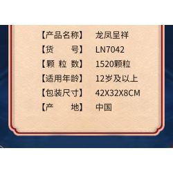 LINOOS LN7042 7042 non  RỒNG VÀ PHƯỢNG bộ đồ chơi xếp lắp ráp ghép mô hình Chinese Traditional Festivals Lễ Hội Cổ Truyền 1520 khối