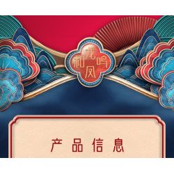 LINOOS LN7042 7042 non  RỒNG VÀ PHƯỢNG bộ đồ chơi xếp lắp ráp ghép mô hình Chinese Traditional Festivals Lễ Hội Cổ Truyền 1520 khối