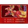 LINOOS LN7042 7042 non  RỒNG VÀ PHƯỢNG bộ đồ chơi xếp lắp ráp ghép mô hình Chinese Traditional Festivals Lễ Hội Cổ Truyền 1520 khối