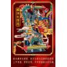 LINOOS LN7042 7042 non  RỒNG VÀ PHƯỢNG bộ đồ chơi xếp lắp ráp ghép mô hình Chinese Traditional Festivals Lễ Hội Cổ Truyền 1520 khối