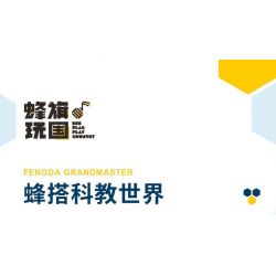 BEE TAP 13900 non  THỢ LÀM ONG bộ đồ chơi xếp lắp ráp ghép mô hình  Kỹ Thuật Công Nghệ Cao Mô Hình Phương Tiện 551 khối