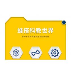 BEE TAP 13900 non  THỢ LÀM ONG bộ đồ chơi xếp lắp ráp ghép mô hình  Kỹ Thuật Công Nghệ Cao Mô Hình Phương Tiện 551 khối