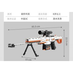 GUDI 70004 non  SÚNG BẮN TỈA BARRETT bộ đồ chơi xếp lắp ráp ghép mô hình 692 khối