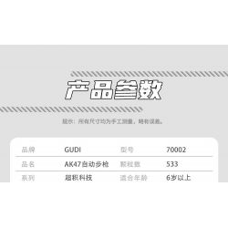 GUDI 70002 non  SÚNG TRƯỜNG TỰ ĐỘNG AK47 bộ đồ chơi xếp lắp ráp ghép mô hình 533 khối