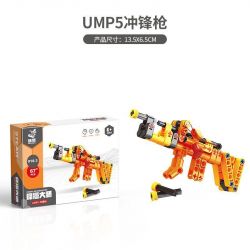 BEE TAP 918-3 non  SÚNG bộ đồ chơi xếp lắp ráp ghép mô hình  Kỹ Thuật Công Nghệ Cao Mô Hình Phương Tiện