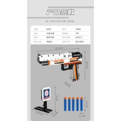GUDI 70001 non  ĐẠI BÀNG SA MẠC bộ đồ chơi xếp lắp ráp ghép mô hình 345 khối