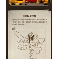 SHENZHEN RAEL ENTERTAINMENT 10013 non  THÊ GIƠI PHEP THUẬT bộ đồ chơi xếp lắp ráp ghép mô hình TAROT