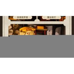 SHENZHEN RAEL ENTERTAINMENT 10013 non  THÊ GIƠI PHEP THUẬT bộ đồ chơi xếp lắp ráp ghép mô hình TAROT