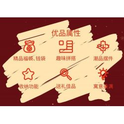 KAIDO KD99010 99010 non  TÚI MAY MẮN ÔNG GIÀ NOEL bộ đồ chơi xếp lắp ráp ghép mô hình Creator LUCKY BAG Sáng Tạo