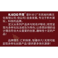 KAIDO KD99011 99011 non  TÚI TIỀN NGƯỜI TUYẾT RỒNG bộ đồ chơi xếp lắp ráp ghép mô hình Creator LUCKY BAG Sáng Tạo