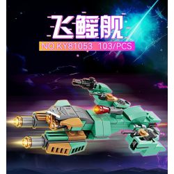 Bozhi 81053 non  HẠM ĐỘI THÁM HIỂM KHÔNG GIAN TÀU BAY bộ đồ chơi xếp lắp ráp ghép mô hình ADVENTURER FLEET 103 khối