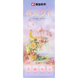 SEMBO 611082 non  SHOP HOA DƯỚI TRĂNG bộ đồ chơi xếp lắp ráp ghép mô hình FLOWERS AND MOON 1300 khối