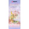 SEMBO 611082 non  SHOP HOA DƯỚI TRĂNG bộ đồ chơi xếp lắp ráp ghép mô hình FLOWERS AND MOON 1300 khối