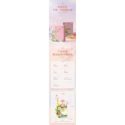 SEMBO 611082 non  SHOP HOA DƯỚI TRĂNG bộ đồ chơi xếp lắp ráp ghép mô hình FLOWERS AND MOON 1300 khối
