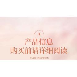 SEMBO 611082 non  SHOP HOA DƯỚI TRĂNG bộ đồ chơi xếp lắp ráp ghép mô hình FLOWERS AND MOON 1300 khối