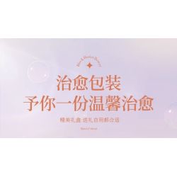 SEMBO 611082 non  SHOP HOA DƯỚI TRĂNG bộ đồ chơi xếp lắp ráp ghép mô hình FLOWERS AND MOON 1300 khối