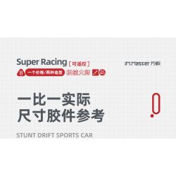 IM.MASTER QIHUI 9821 non  BẬC THẦY MÁY MÓC XE THỂ THAO PORSCHE tỷ lệ 1:10 bộ đồ chơi xếp lắp ráp ghép mô hình  Kỹ Thuật Công Nghệ Cao Mô Hình Phương Tiện 1861 khối